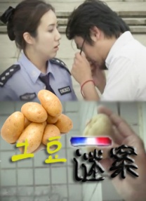 禁止海边爱